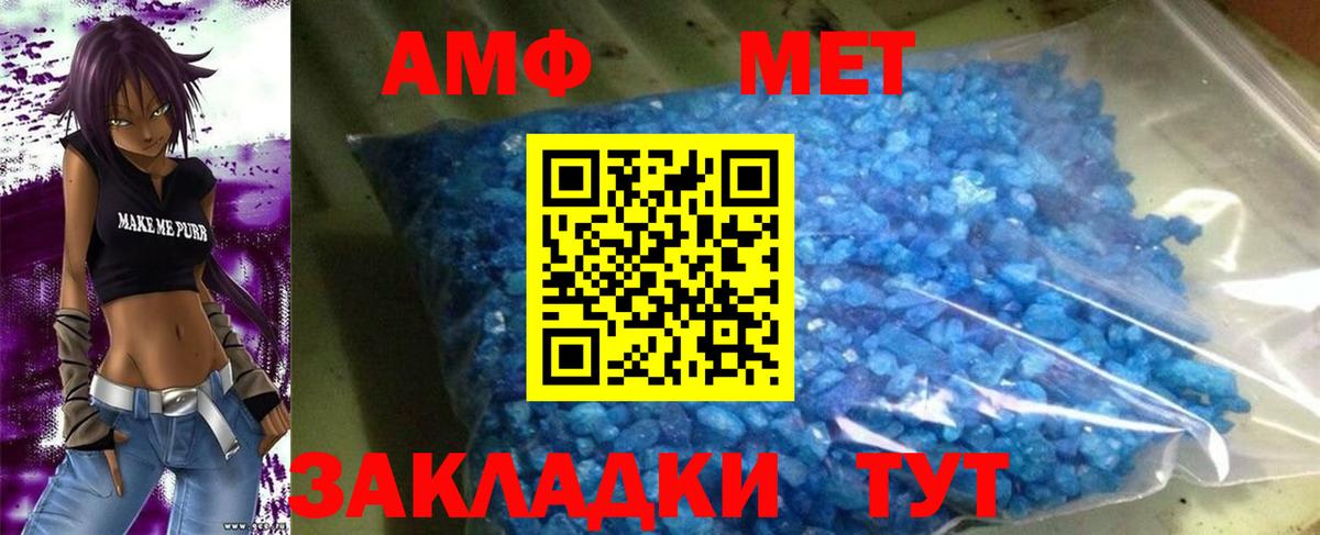 Amphetamine  АМФЕТАМИН 97%  Amphetamine  Азнакаево  Вход с VPN 