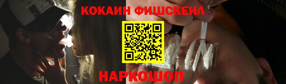 Кокаин Эквадор Азнакаево