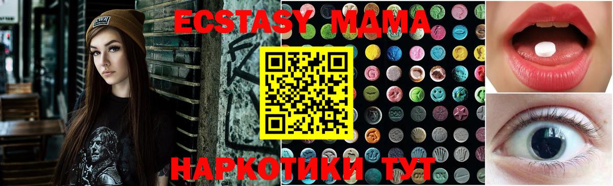 Азнакаево  Экстази 280 MDMA  Экстази  Экстази Punisher  Вход с VPN 
