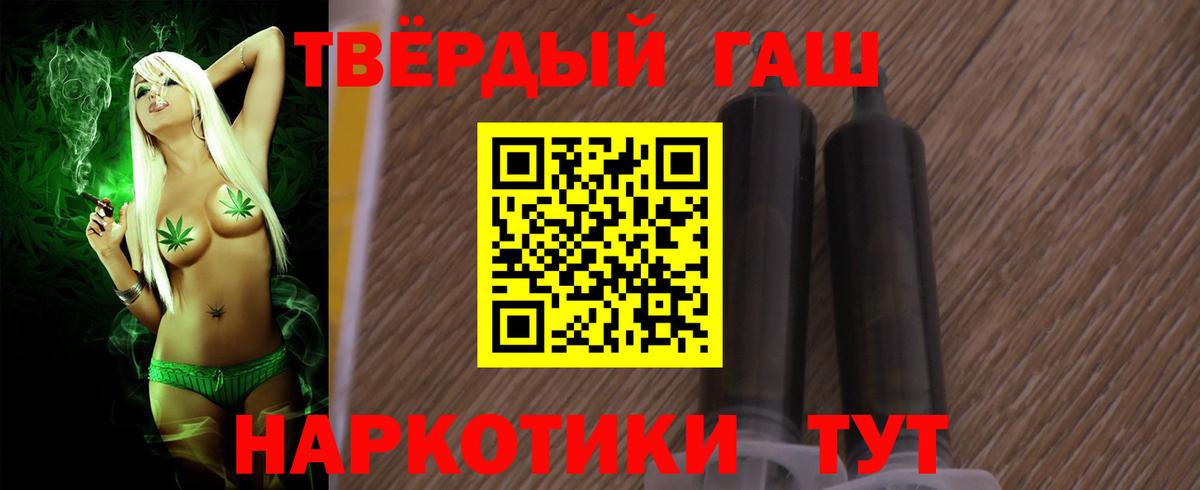 ГАШИШ Изолятор Азнакаево