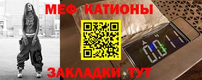 крисы Абакан