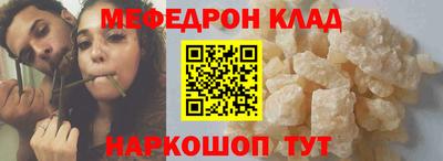 крисы Абакан
