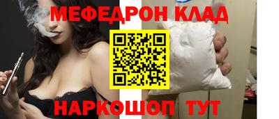 крисы Абакан