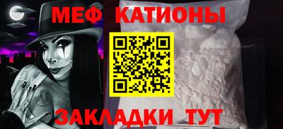 MDMA Premium VHQ Абинск
