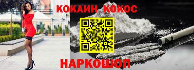 крисы Абакан