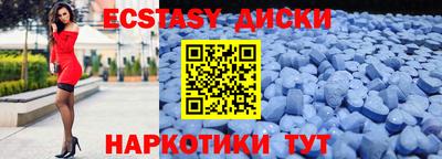 крисы Абакан