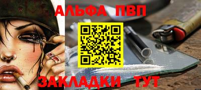 apvp Азнакаево
