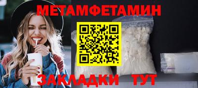 крисы Абакан