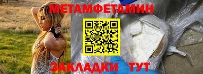 крисы Абакан