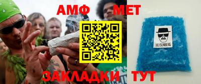 крисы Абакан