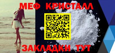 крисы Абакан