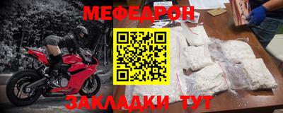 крисы Абакан