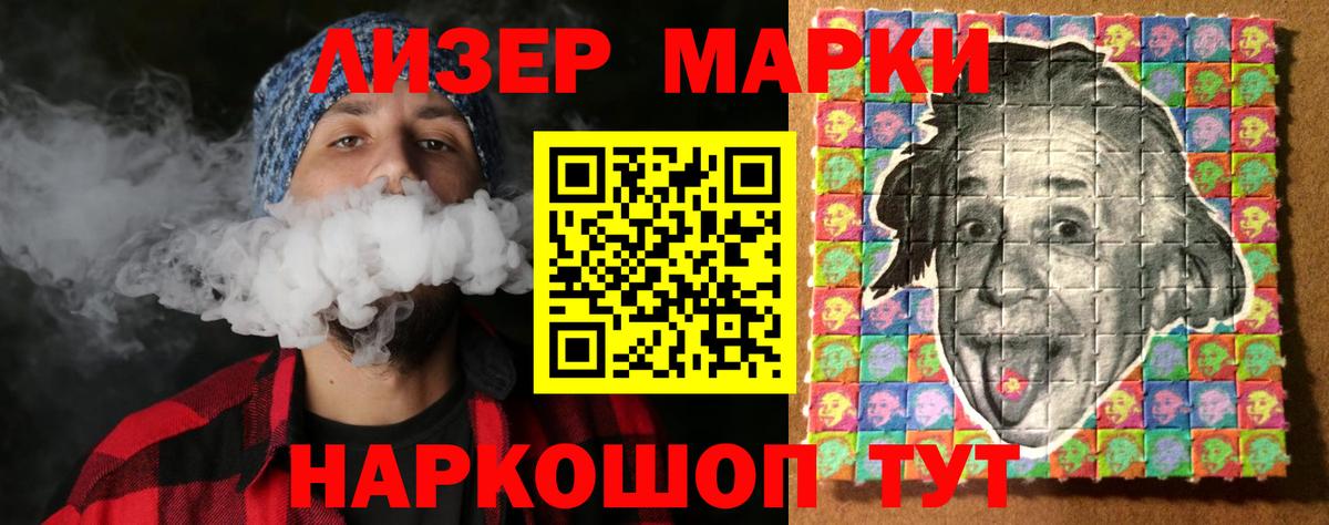 МЕГА зеркало  Вход с VPN  Лсд 25 экстази  Азнакаево  ЛСД экстази ecstasy  LSD-25 экстази ecstasy 
