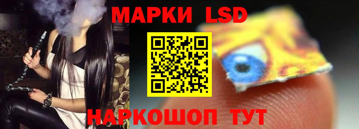 Лсд 25 экстази ecstasy Азнакаево