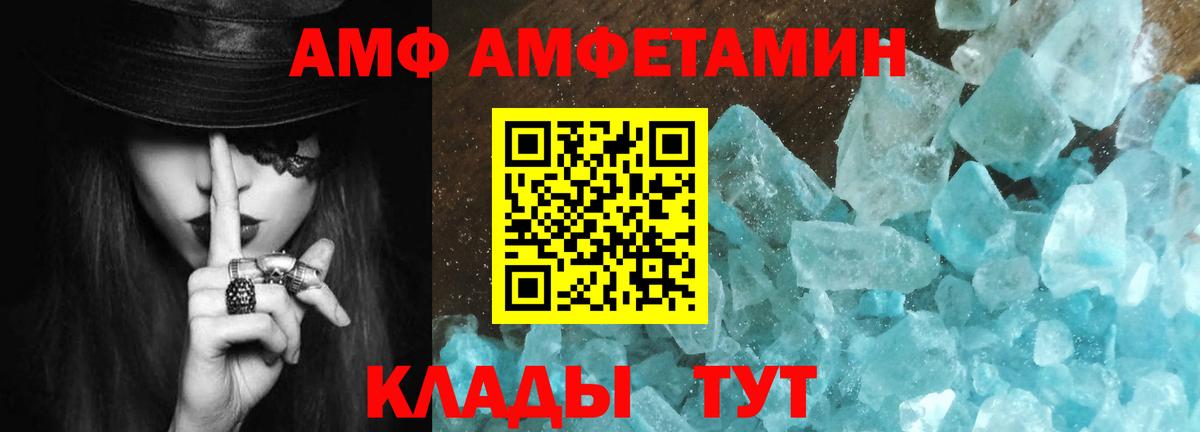Метамфетамин кристалл Азнакаево