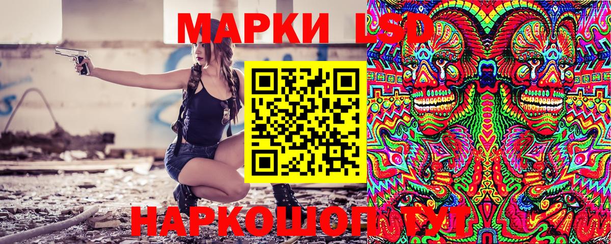 Марки N-bome 1,5мг  Вход с VPN  Азнакаево 