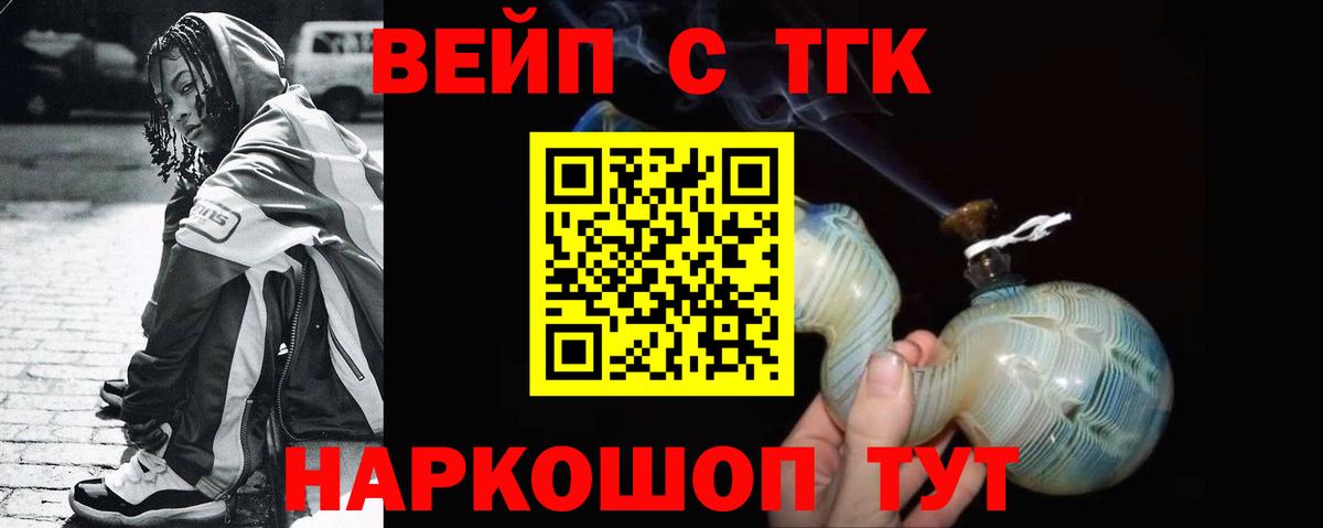 Дистиллят ТГК жижа Азнакаево