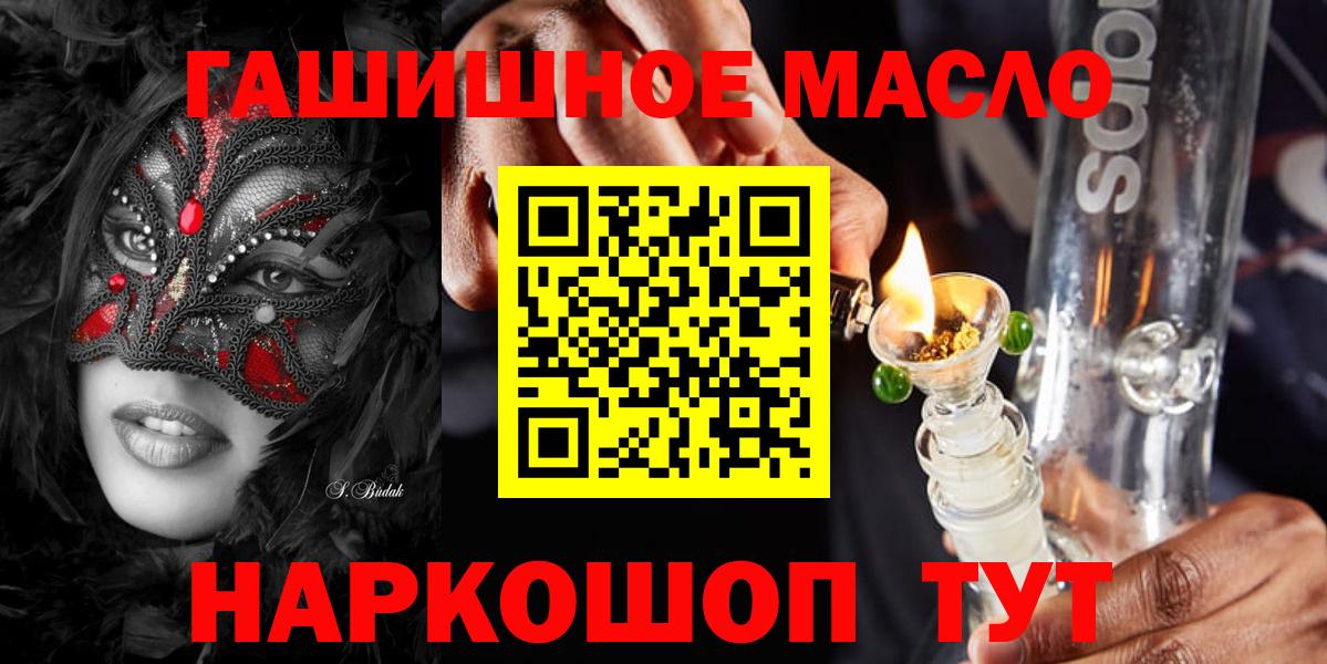 Дистиллят ТГК жижа  Дистиллят ТГК жижа  Азнакаево  Вход с VPN 