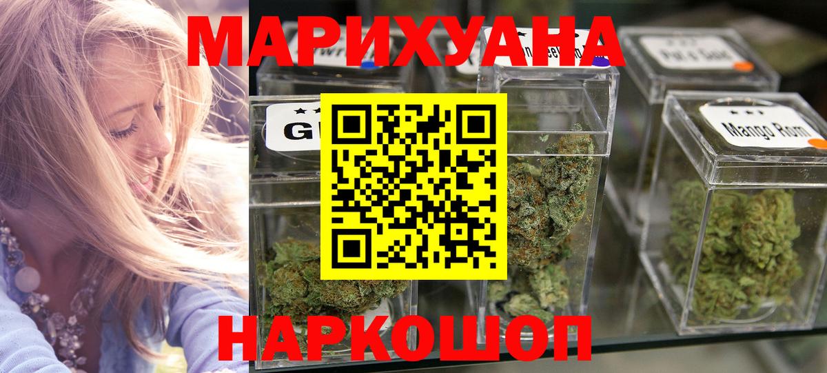 Конопля ГИДРОПОН Азнакаево