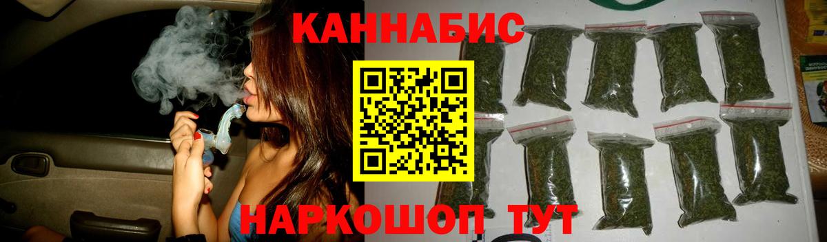 МАРИХУАНА тримм  Бошки Шишки Amnesia  Бошки марихуана THC 21%  Азнакаево  Марихуана индика  Вход с VPN 